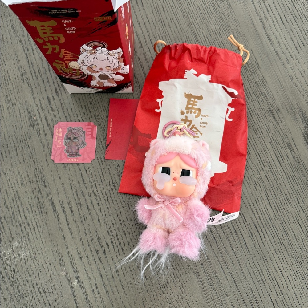 Have a Good Run Plush Pendent Cry Baby